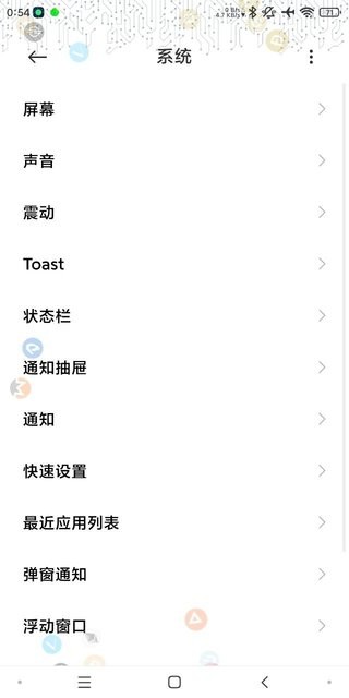 customiuizermod米客app(miui增强模块)