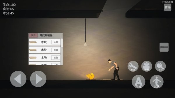 非自然逃脱手机版