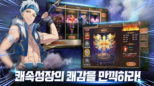 圣特里亚的命运游戏