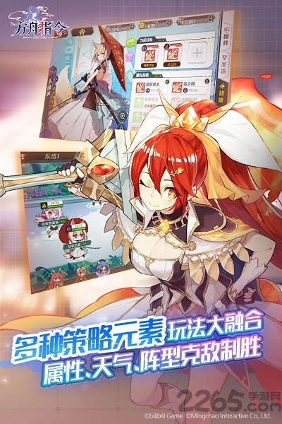 九游方舟指令手游
