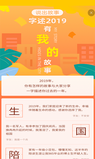 快快查汉语字典清爽版