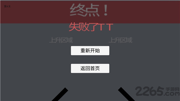 待在屏幕里2手机版