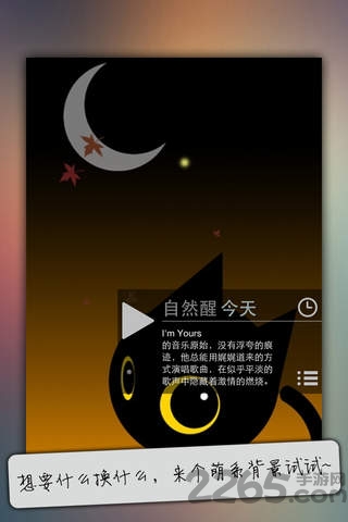 疯狂闹钟手机版(CrazyClock)