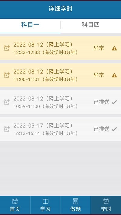起步网官方版