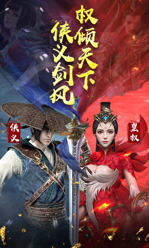 江湖模拟器变态版