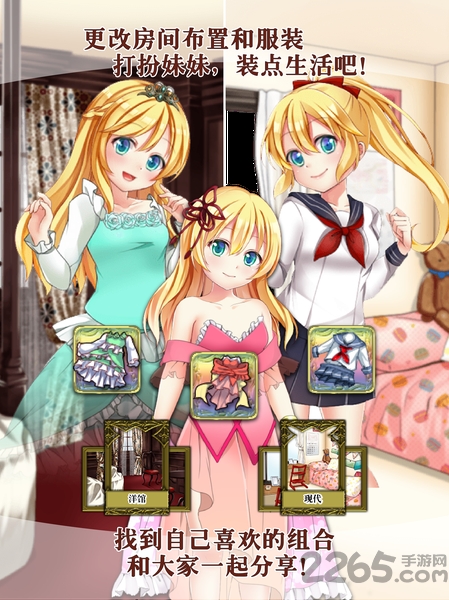 口袋少女狩猎魔王修改版