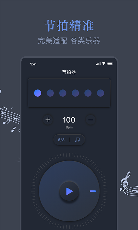小匠打拍器app