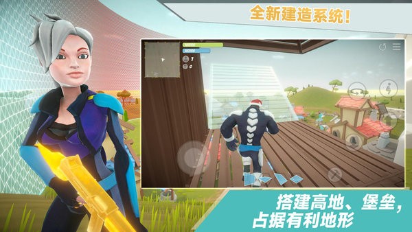 我跳伞贼6游戏
