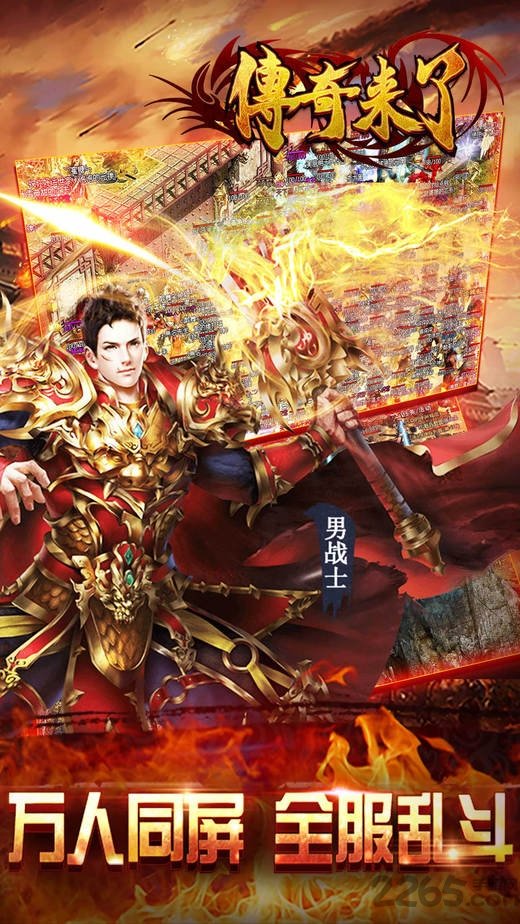 云燕游戏传奇来了
