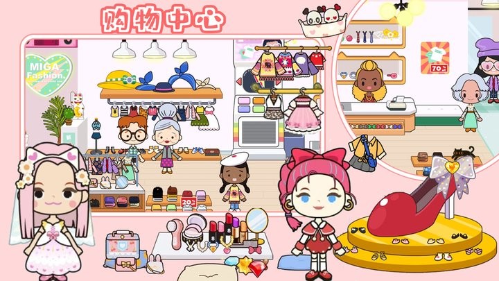 樱桃小镇购物超市最新版