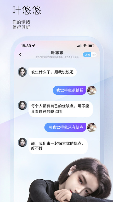 百度小侃星球官方版