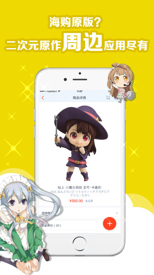 漫联盟平台