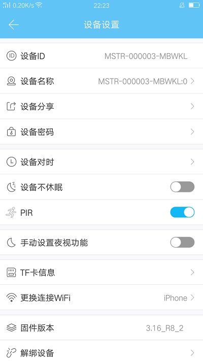 master cam app下载