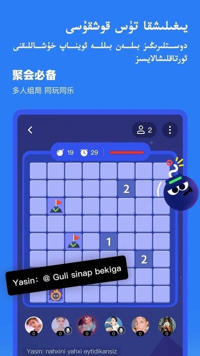 kigoapp