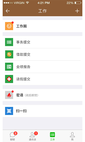 个体富流水账app下载