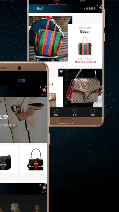 星洞app