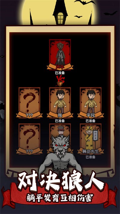 猛男宿舍最新版