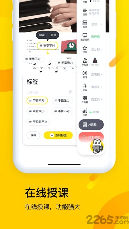 梦小斑钢琴最新版