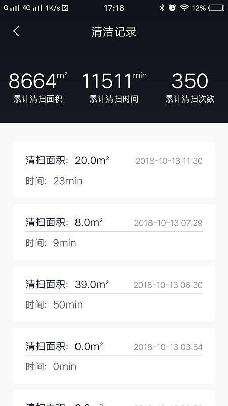 小狗机器人app