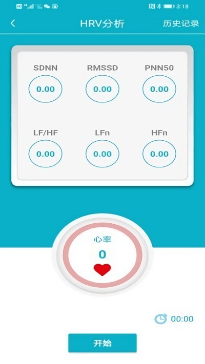 释肇心理app下载