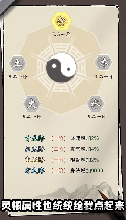 挂机之百世仙人最新版