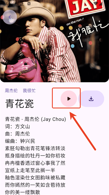 音阅下载器