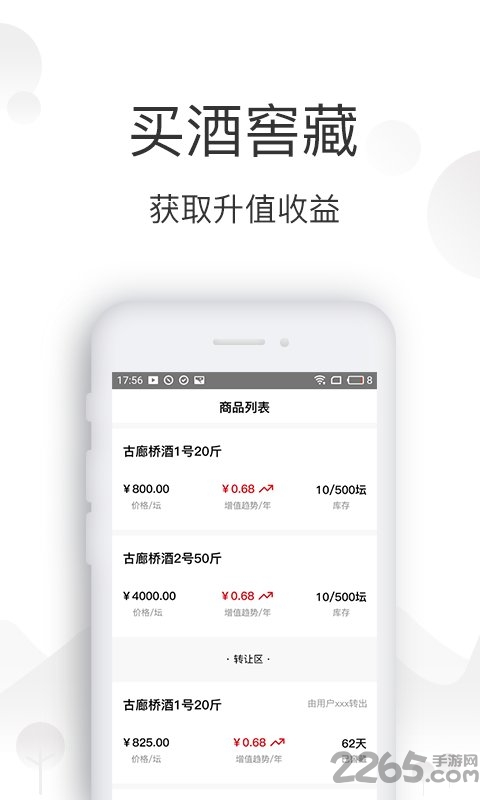 ptu修图app