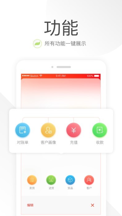 笑铺日记app新版本