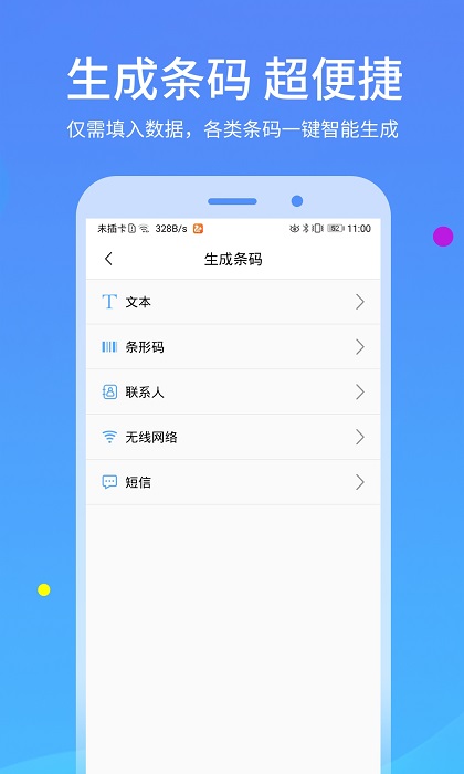 quick拍淘宝版