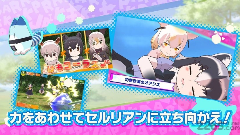 兽娘动物园3汉化版
