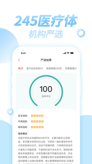 美美咖app官方版