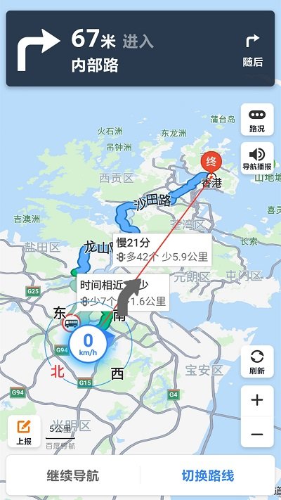 世界街景3d地图导航app