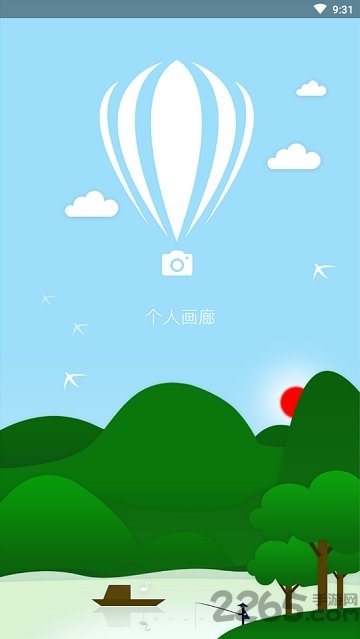 时代快报app