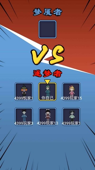 惊魂宿舍塔防游戏