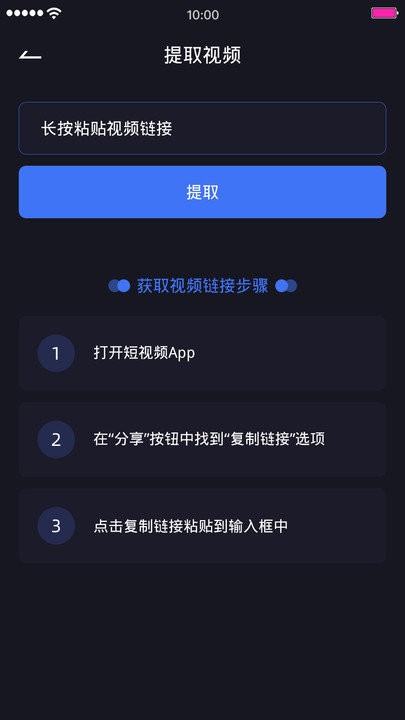 视频编辑除水印软件