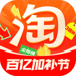 淘宝华为定制版app