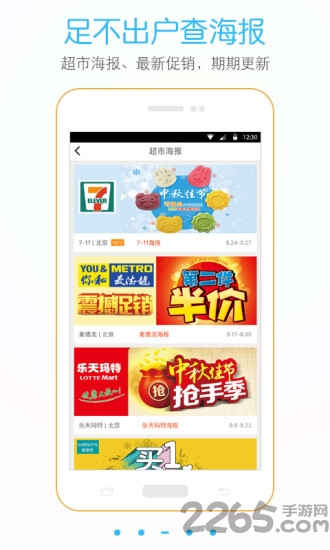 ixmat条码扫描器app下载