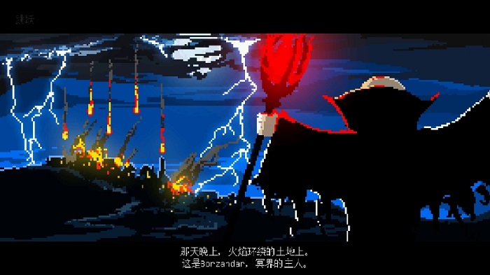 索兰之剑游戏