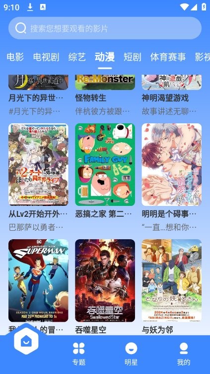 珀宇影视最新版