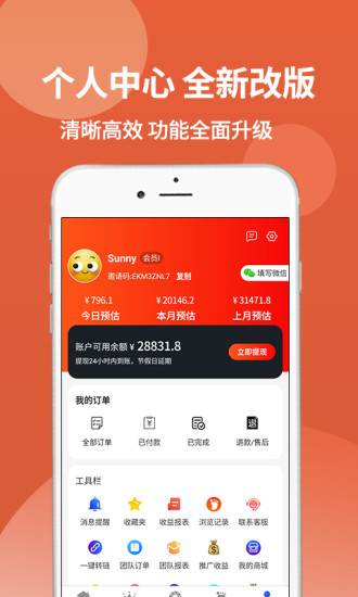汇券街手机版