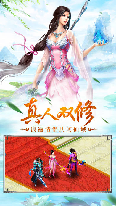 玄梦九天手游