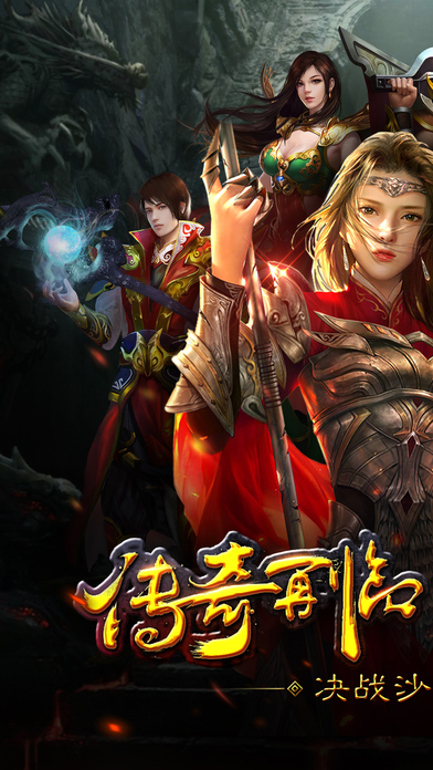 贪玩蓝月广告词搞笑版