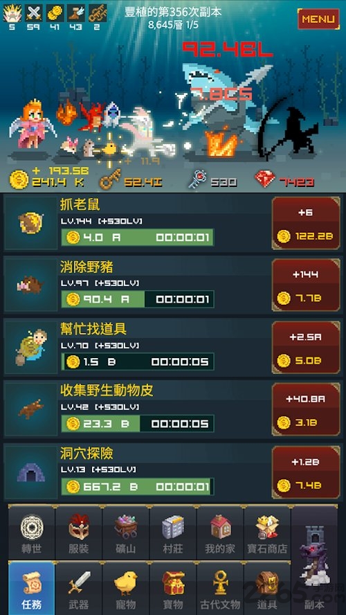 中年骑士金丰植最新版(mrkim)