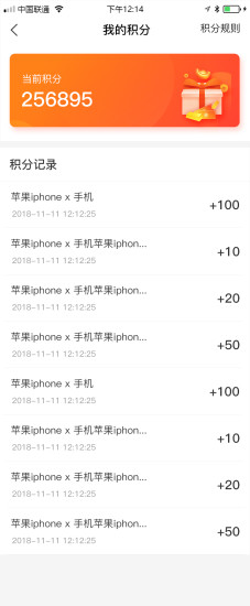 呆小二app