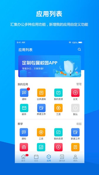 云在软件下载