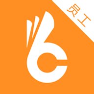 邦采员工客户端
