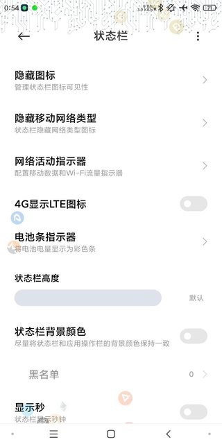 customiuizermod米客app(miui增强模块)