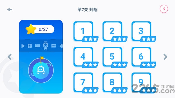 jimu软件下载