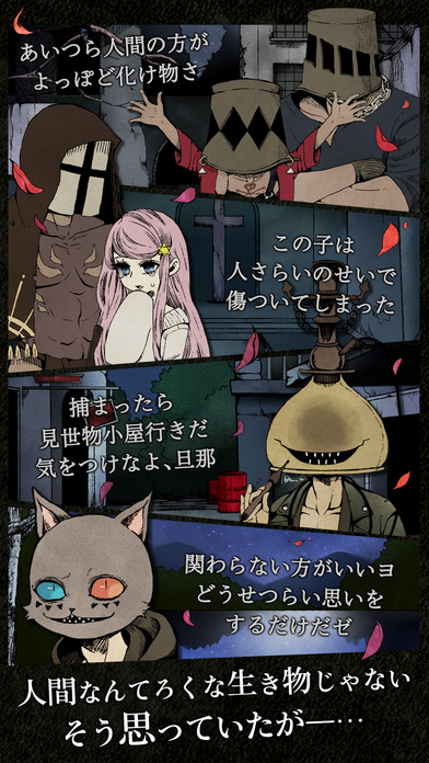 夏拉黑暗中绽放的花朵游戏中文版