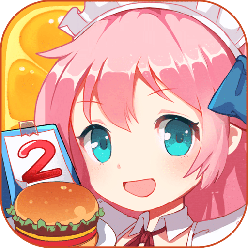 餐厅萌物语2手机版